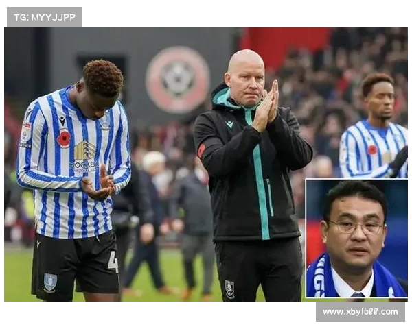 谢周三因未能按时发薪遭调查或面临扣分处罚