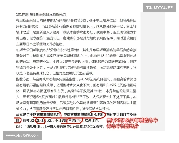 西班牙选手成功卫冕世界板网球锦标赛 再度证明实力与魅力