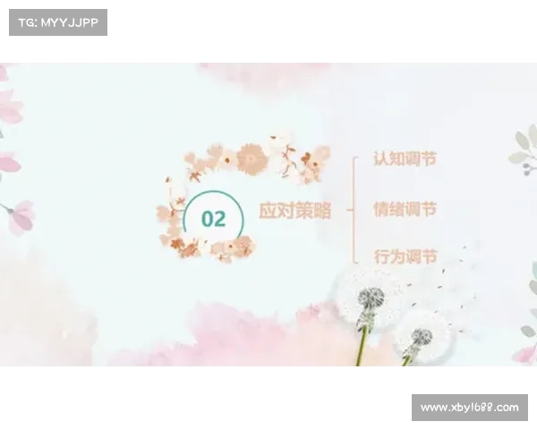 阿贾克斯青训体系改革聚焦球员心理健康与全面发展