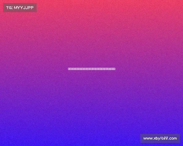 西甲青训体系探索与发展路径：从基层到顶级联赛的人才培养模式分析