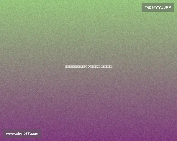 连环反应下蓝军猎物被抢压哨9000万签巴萨22岁中场究竟值不值