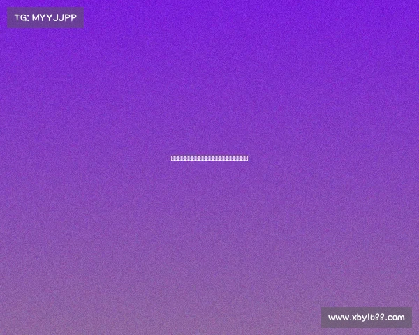 德甲联赛财政健康分析与未来可持续发展路径探讨