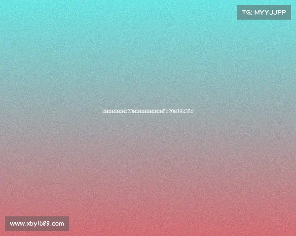 浙江队官方宣布中超第23轮对津门虎比赛时间提前至8月20日19点35分