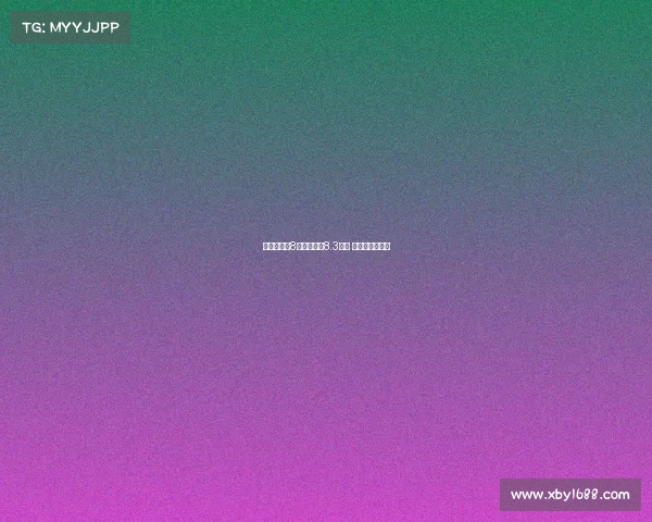 特斯拉中国8月交付新车8.3万辆 创年内交付新高